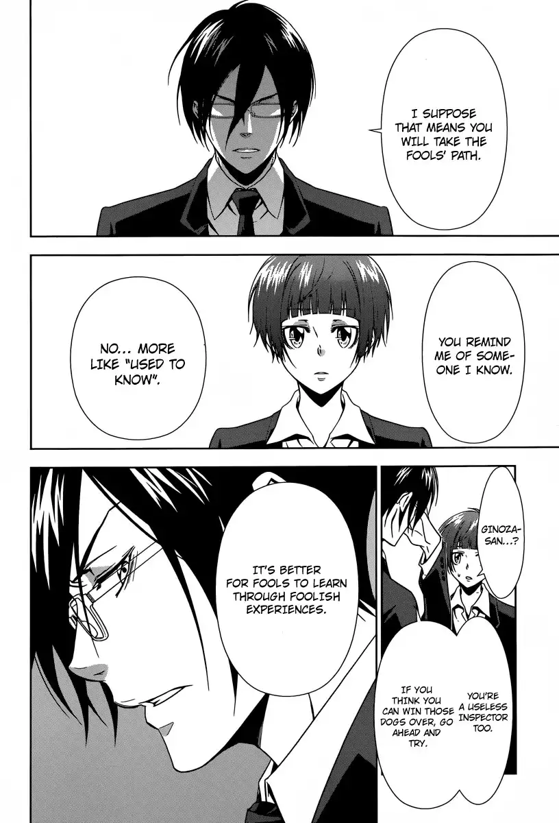 Kanshikan Tsunemori Akane Chapter 3 41